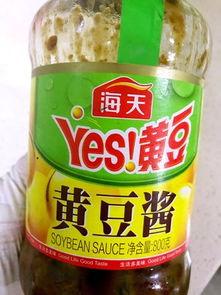 娱乐吃瓜酱制药