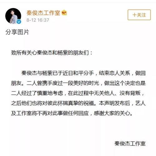 娱乐圈吃瓜群众最新爆料